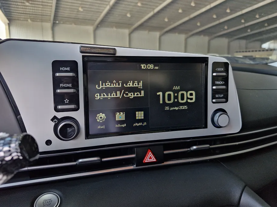 هيونداي النترا كمفورت 2024 