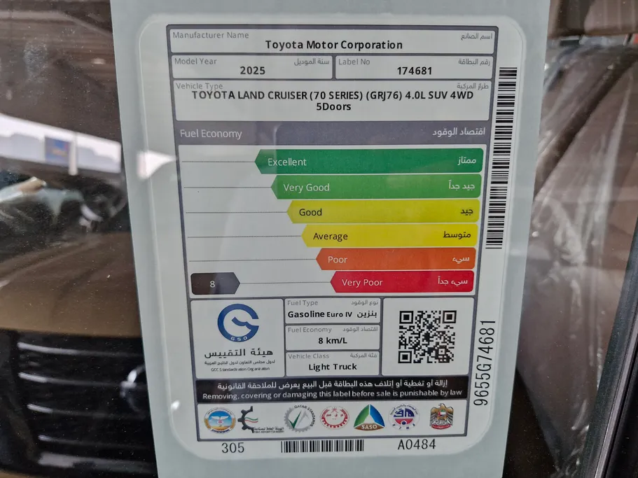 2025 Toyota LAND CRUISER 70 LX 