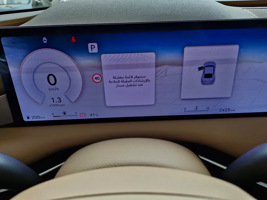 2025 Genesis G80 PRESTIGE 