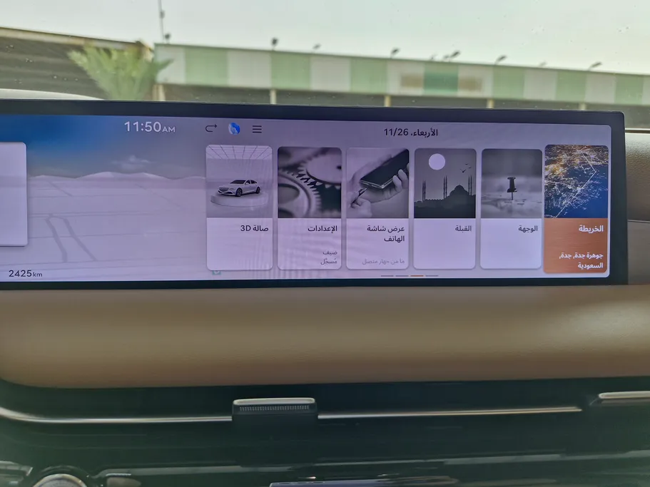 2025 Genesis G80 PRESTIGE 