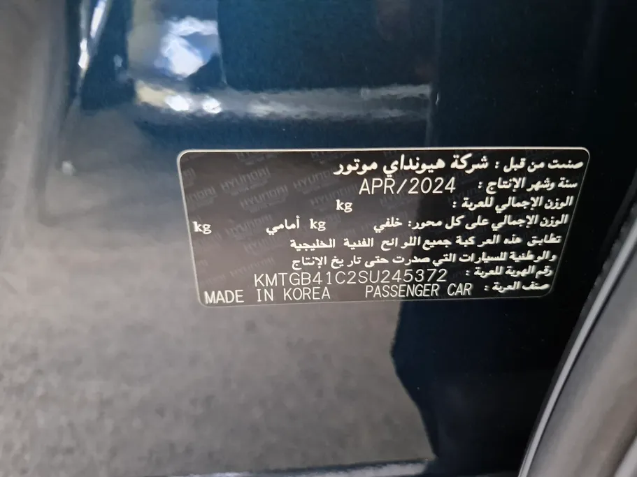 2025 Genesis G80 PRESTIGE 