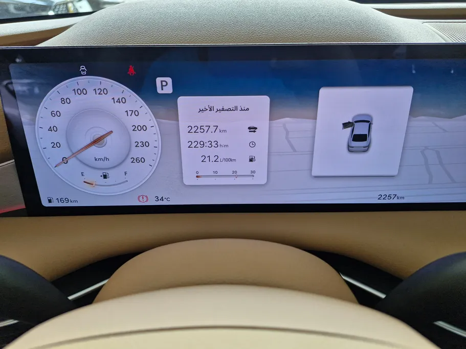 2025 Genesis G80 PRESTIGE 