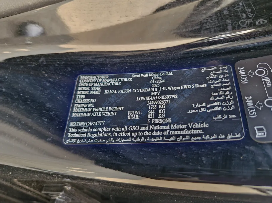 2025 Haval Jolion Basic 