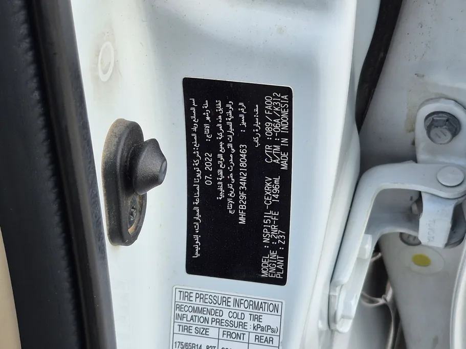 تويوتا يارس Y 2022 