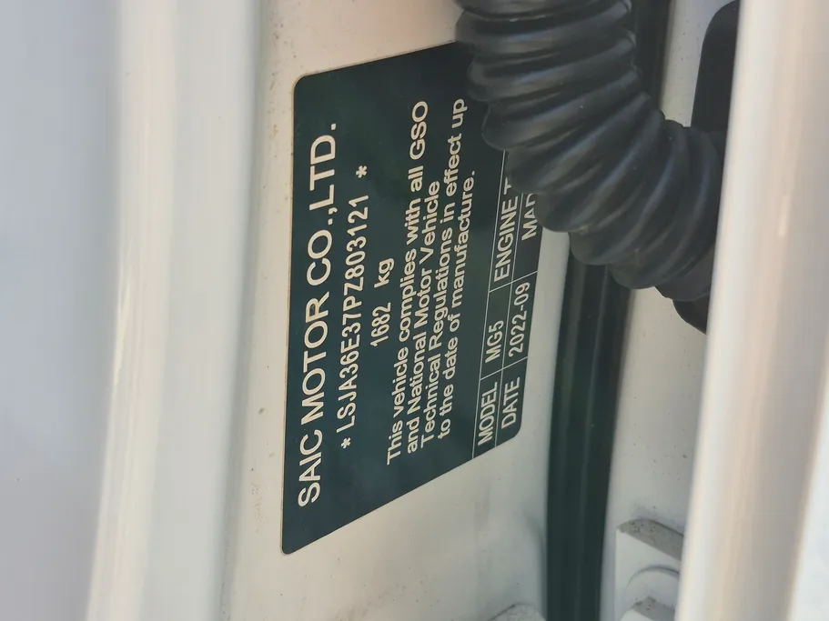 ام جي 5 STD 2023 