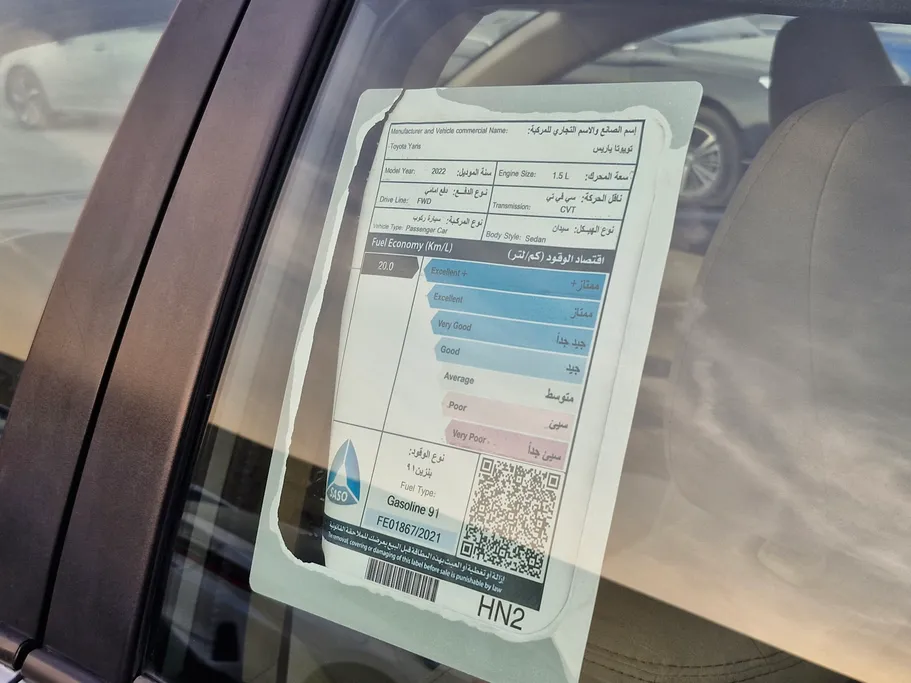 تويوتا يارس Y 2022 