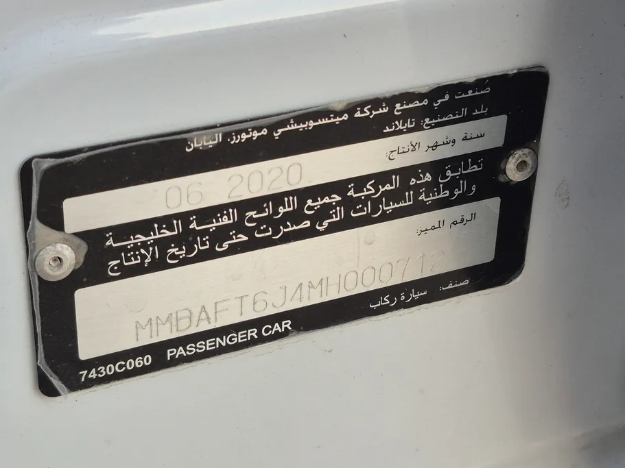 2021 Mitsubishi Attrage L 