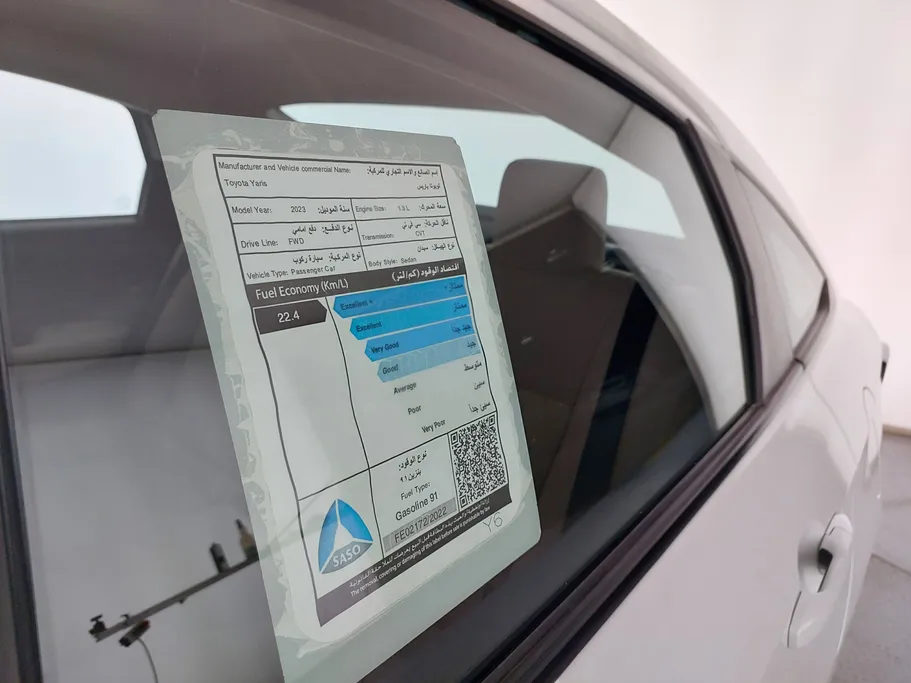 تويوتا يارس Y 2023 