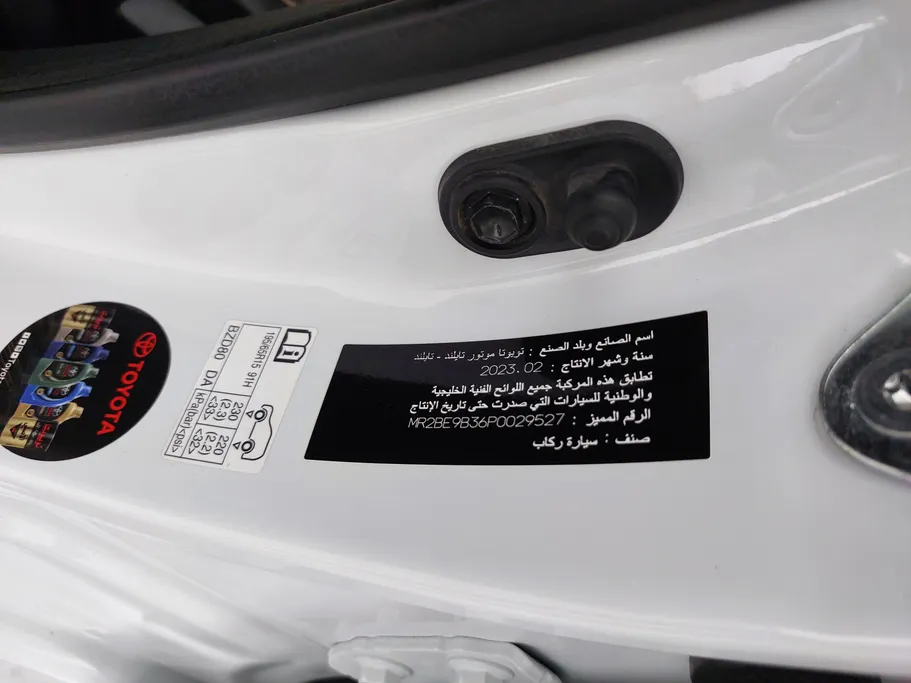 تويوتا يارس Y 2023 