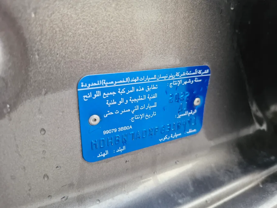 2023 Nissan Sunny SV Comfort 