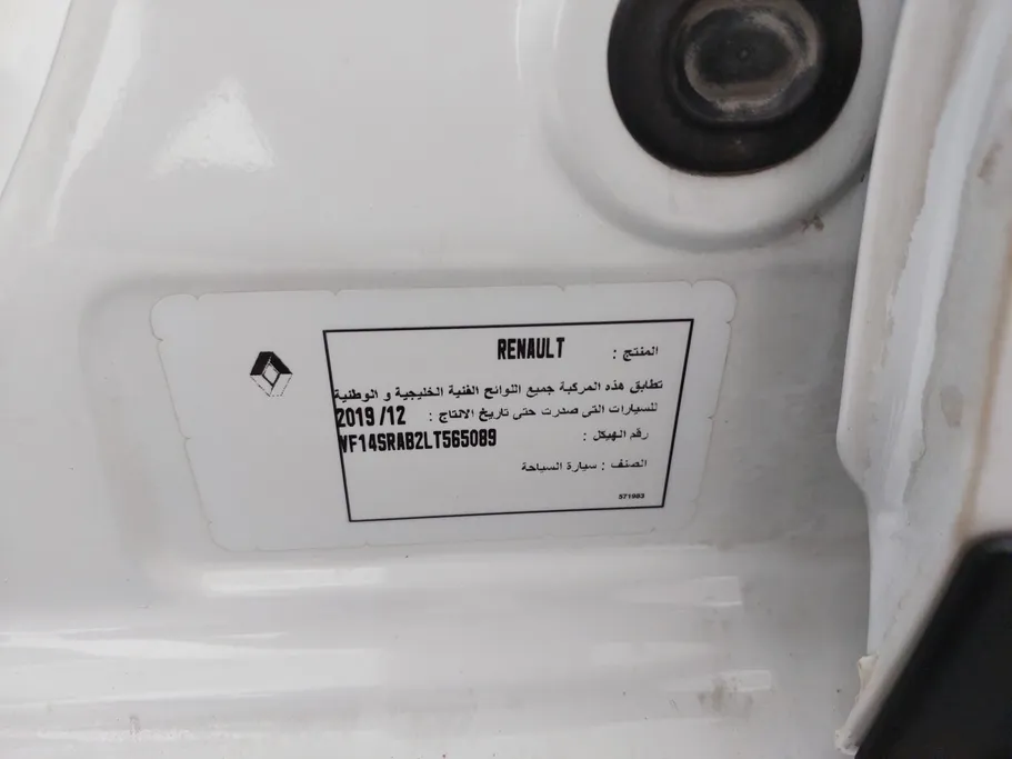 2020 Renault Symbol PE 