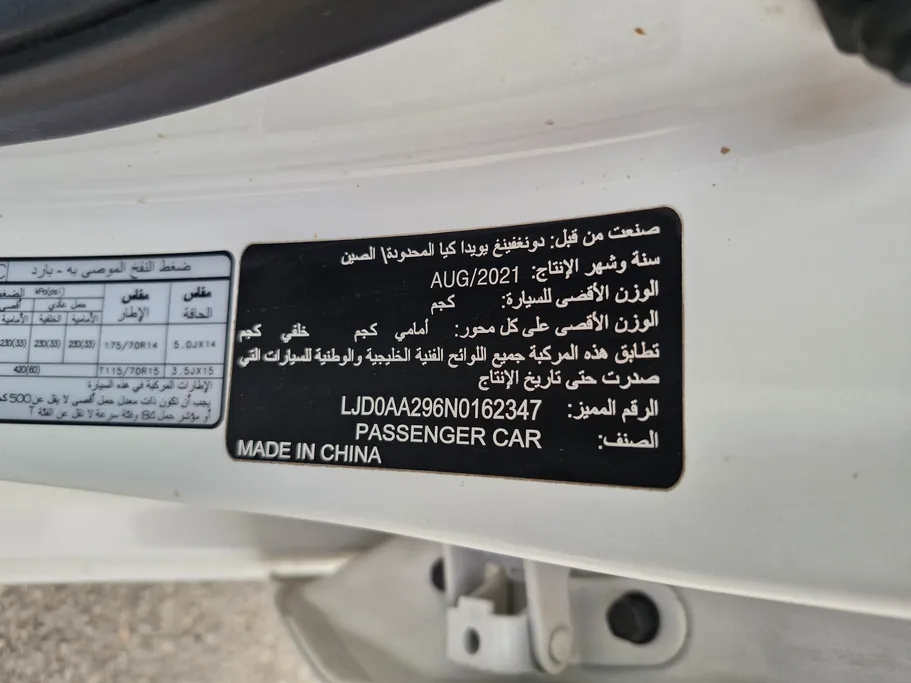 كيا بيجاس LX 2022 