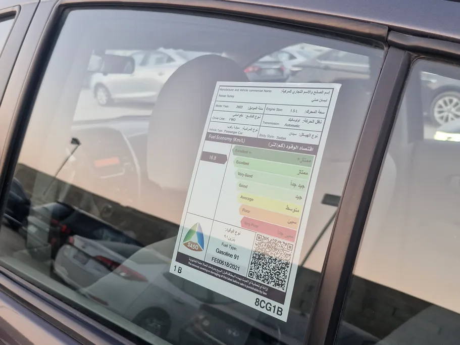 2022 Nissan Sunny Classic-comfort 