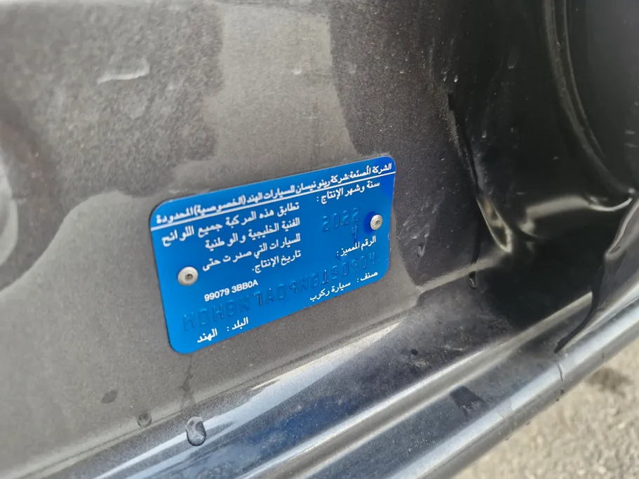 2022 Nissan Sunny Classic-comfort 