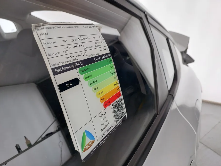 كيا K3 ال اكس 2024 