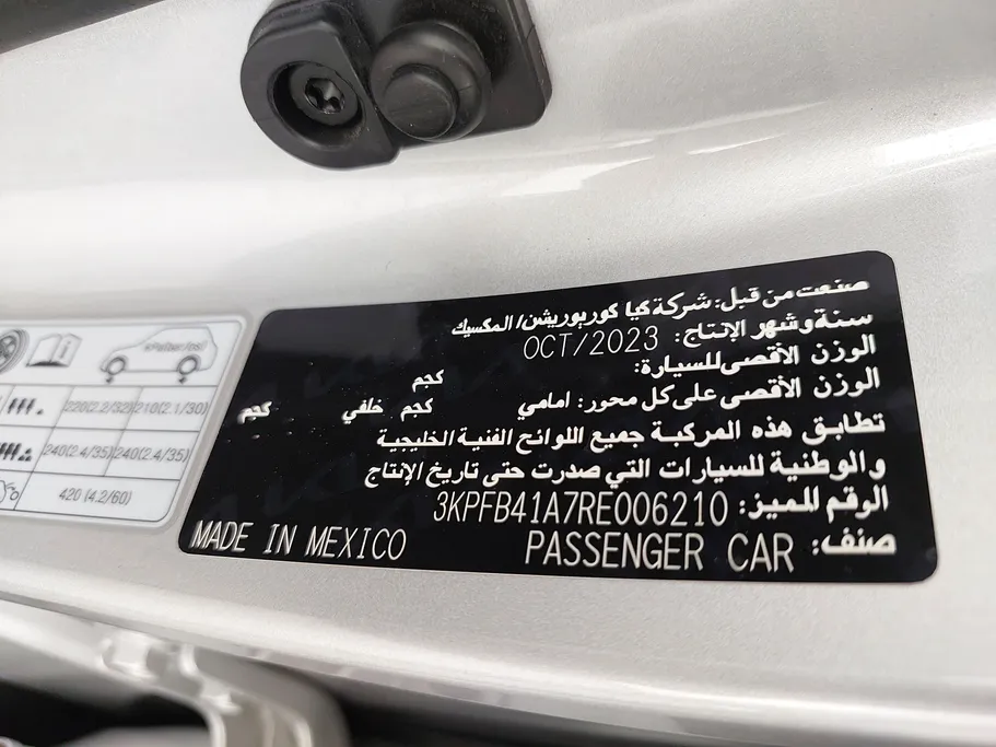 كيا K3 ال اكس 2024 