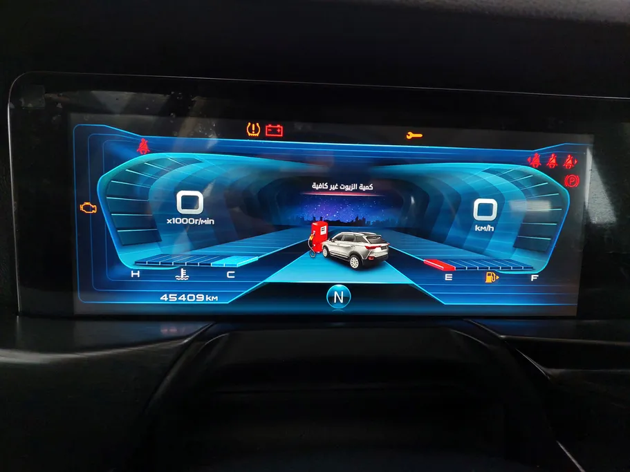 فاو بيستون تي 77  2023 