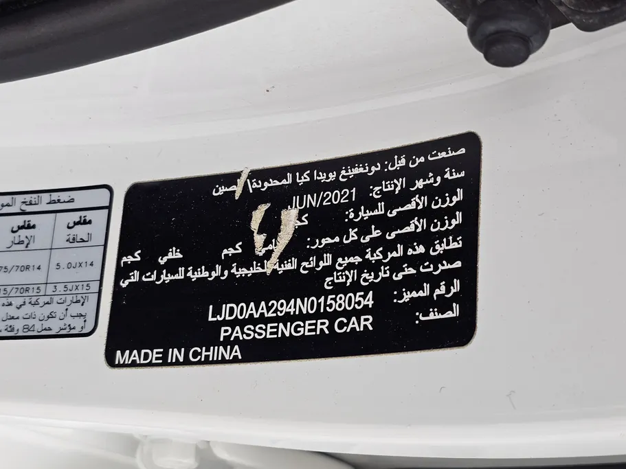 كيا بيجاس LX 2022 