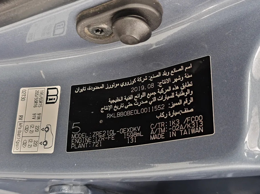 تويوتا كورولا XLI 2020 