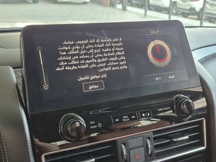 2023 Nissan Patrol Titanium 