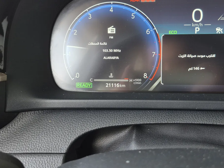 تويوتا كراون Majesta 2023 