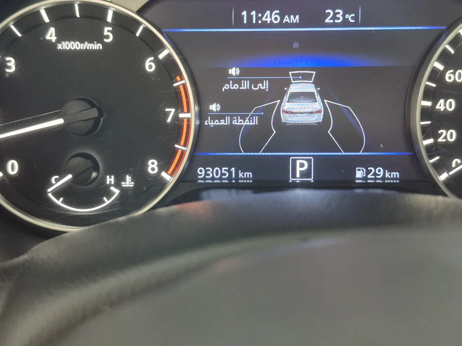 2022 Nissan Altima SV 