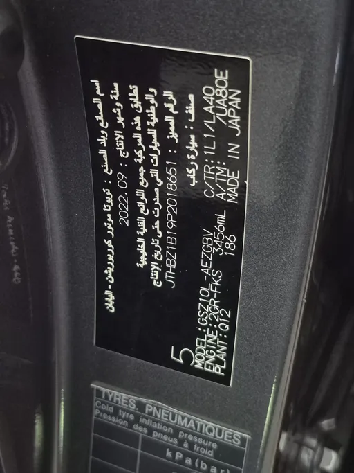 لكزس ES 350 2023 