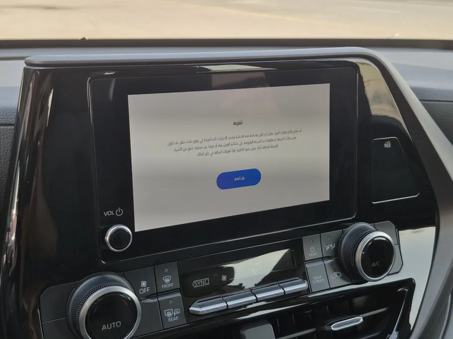 تويوتا هايلاندر GLE 2023 