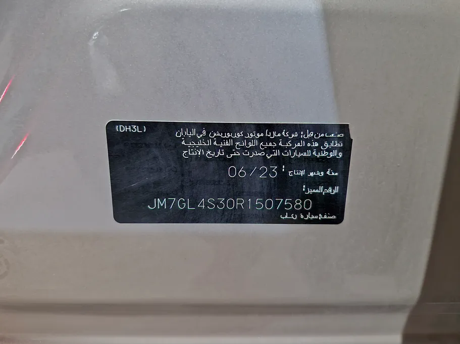 2024 Mazda 6 Skyactive G 