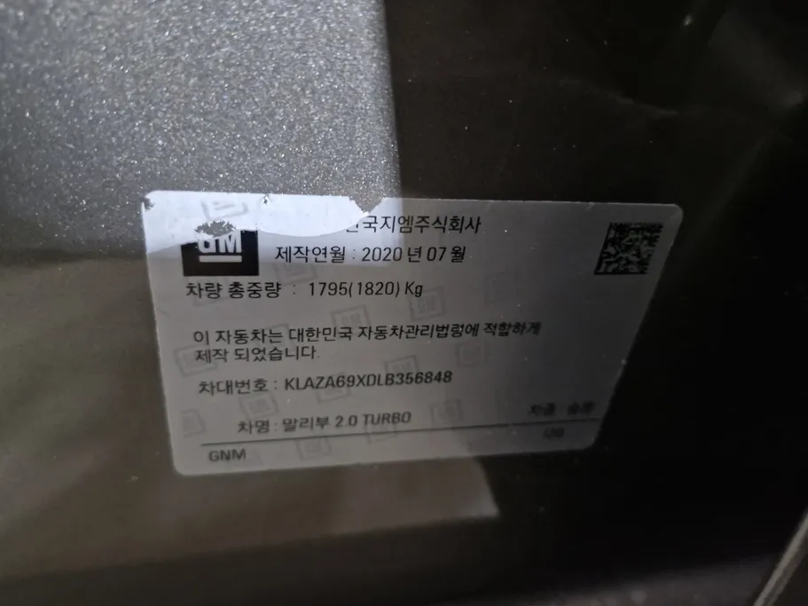 شفروليه ماليبو Premier 2020 