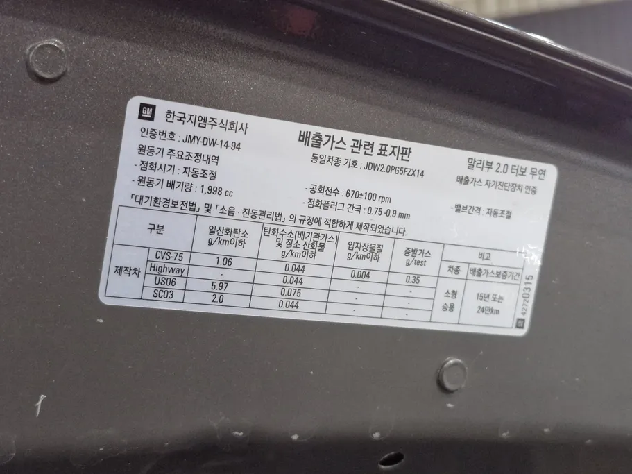 شفروليه ماليبو Premier 2020 