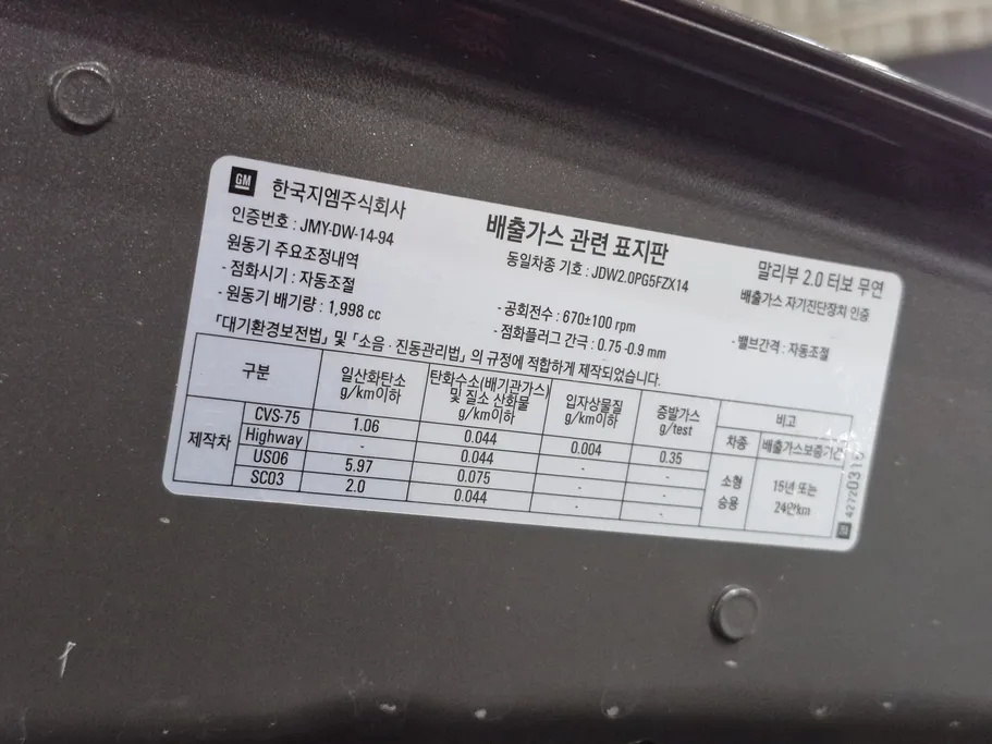 شفروليه ماليبو Premier 2020 