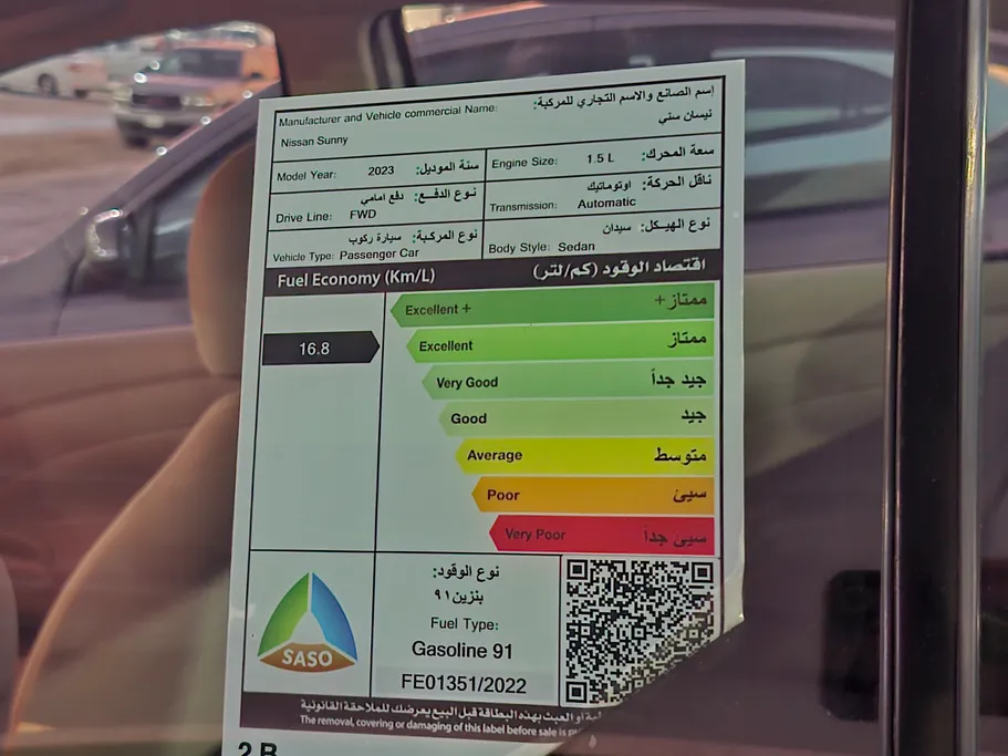 2023 Nissan Sunny Classic-comfort 