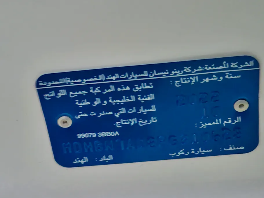 2023 Nissan Sunny Classic-comfort 