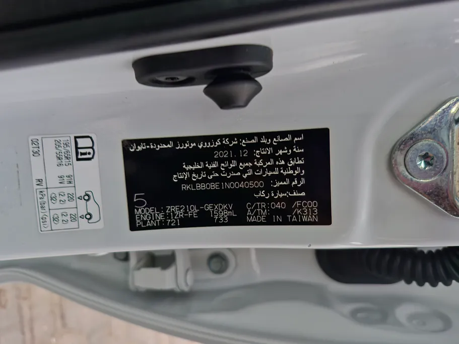 تويوتا كورولا XLI 2022 