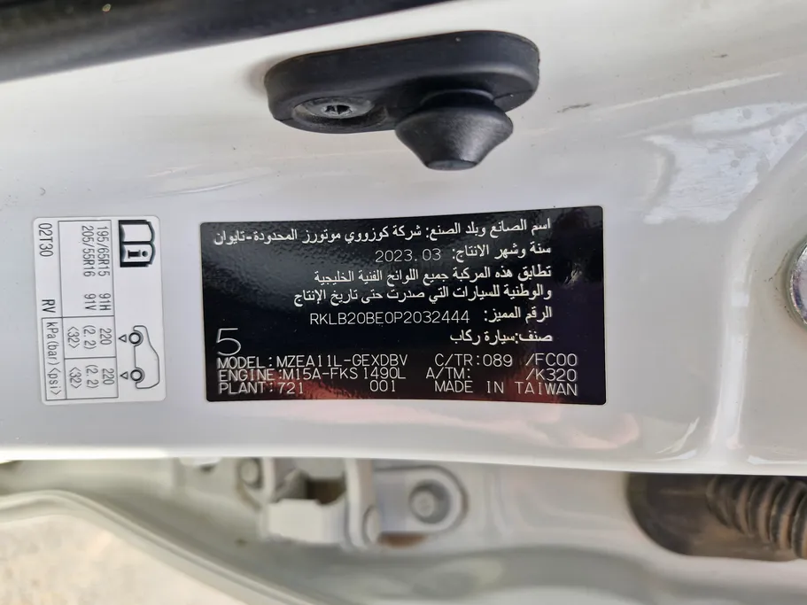 تويوتا كورولا XLI 2023 