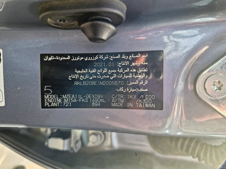 تويوتا كورولا XLI 2021 