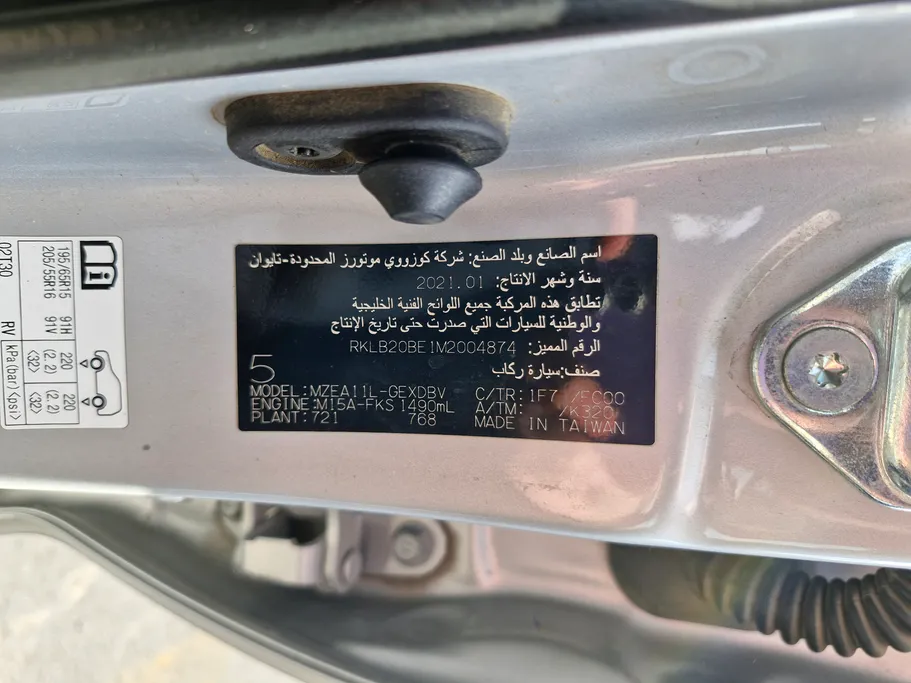 تويوتا كورولا XLI 2021 