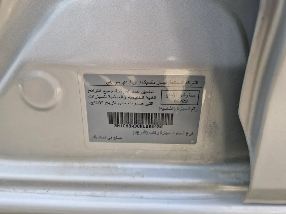 2024 Nissan Sunny S New Shape 