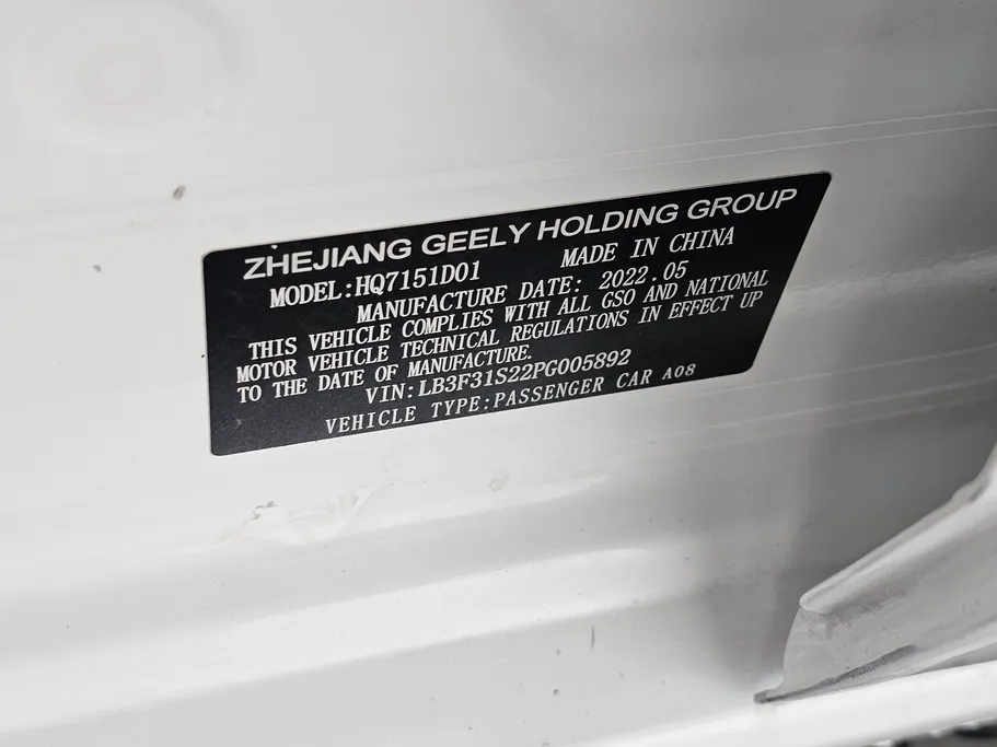 2023 Geely Emgrand GS 