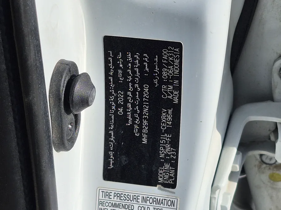 تويوتا يارس Y 2022 