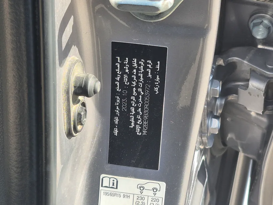 2024 Toyota Yaris  Y 