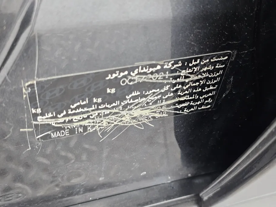 هيونداي سوناتا فلييت 2022 