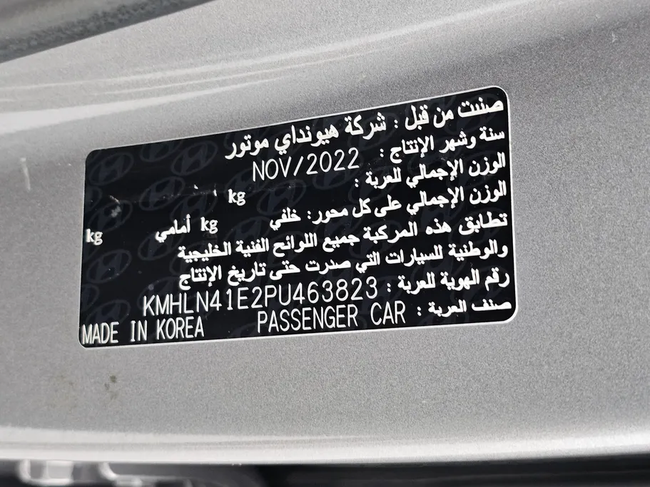 هيونداي النترا فلييت 2023 