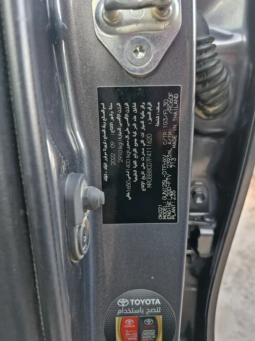 تويوتا هايلكس SR5 2023 