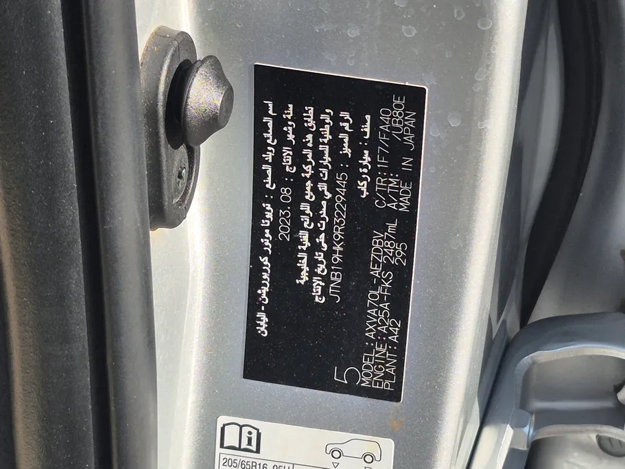 تويوتا كامري LE 2024 