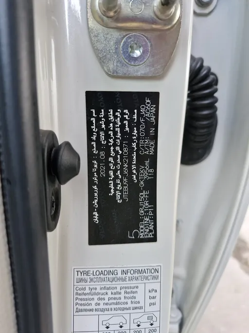 تويوتا برادو TXL 2022 