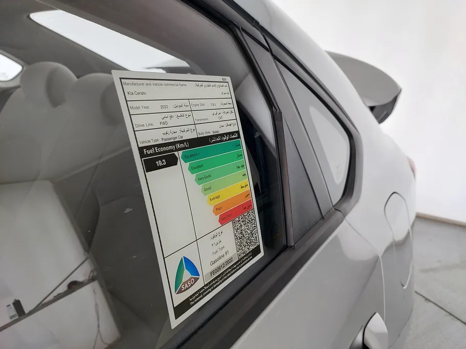 كيا سيراتو GL 2023 