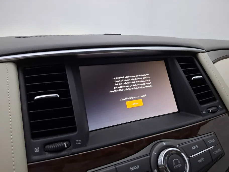 نيسان باترول Platinum 2018 