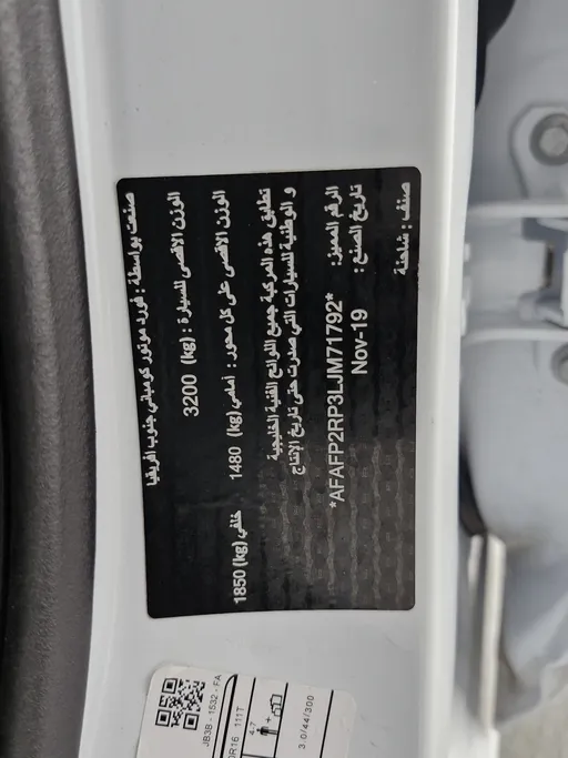 فورد رينجر XL 2020 